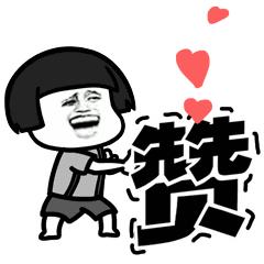 淮北线上购物,淮北购物逛街攻略