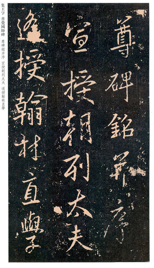 王羲之书法作品高清大全,王羲之书法欣赏完整版