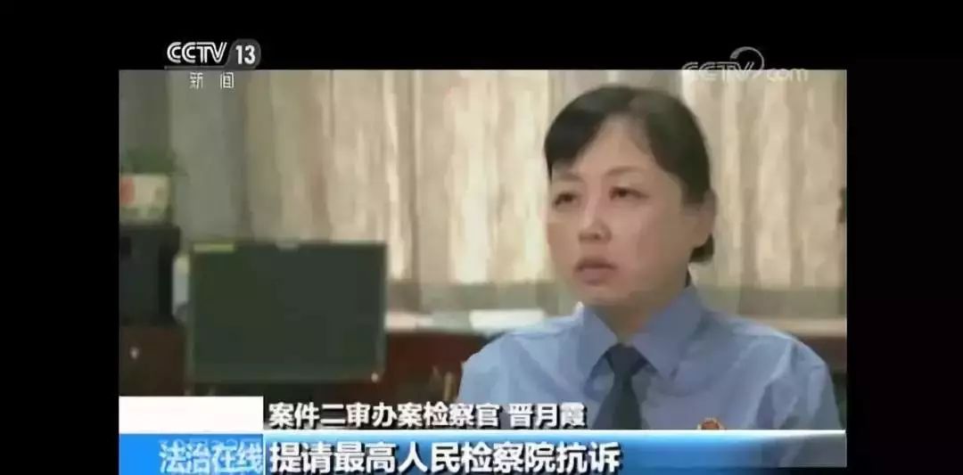 班主任强奸猥亵7名小学生！判决后连最高检都抗诉了