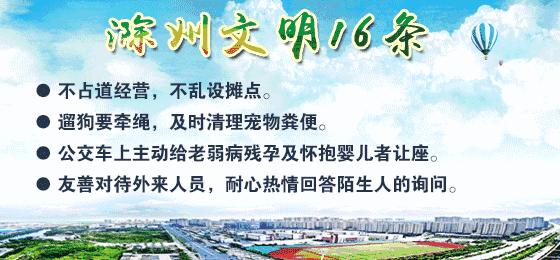 扩散提醒!滁州2个火车站增开这些车次!