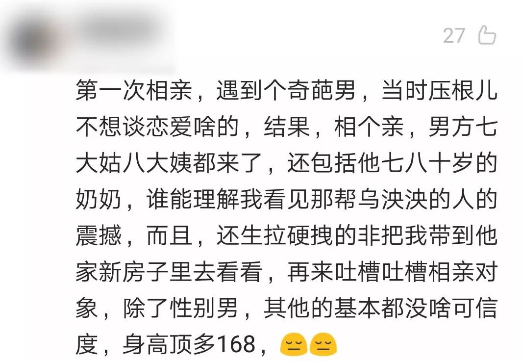 相亲男被拒后狂发红包,相亲男生发了1314红包