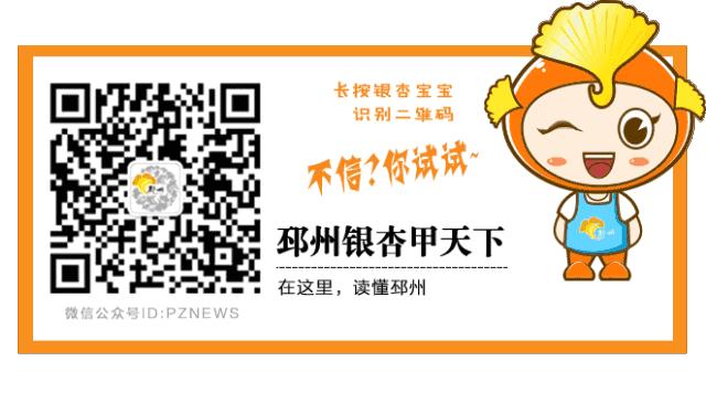 擂台争霸！邳州“白蒜王”是这样炼成的