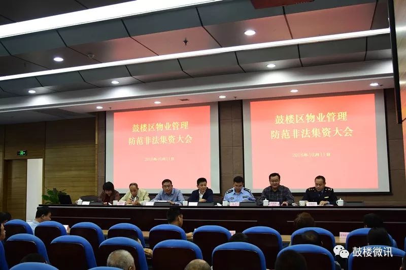 防范打击非法集资活动方案,防范非法集资这些你得知道