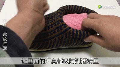 鞋子里倒东西,鞋子不用刷就能干净的方法