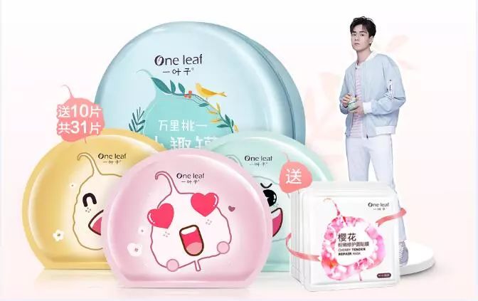 一叶子商业模式,一叶子新零售模式