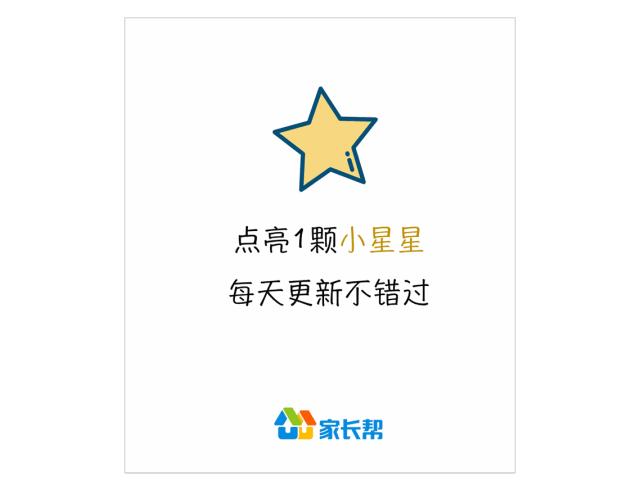 小学语文上册近义词和反义词大全,三年级上册语文近义词反义词大全