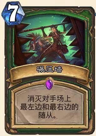 竞技场各职业分析,盘点职业赛场上所有阵容