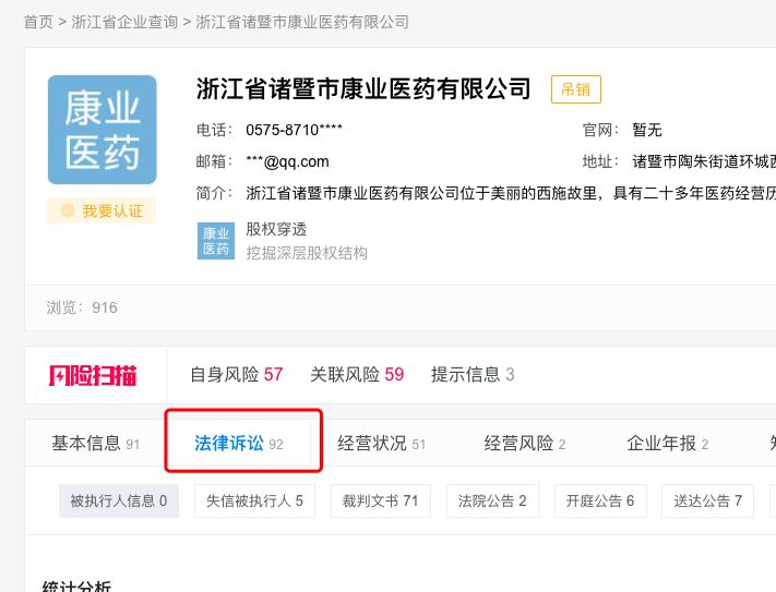 万盈金融近况,万盈金融1月最新情况