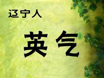 全国各省人性格与气质分析,各省人的气质总结得很好
