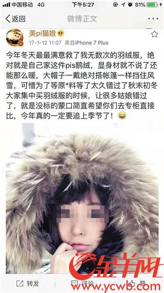 假网红猫娘视频,猫娘售假完整版