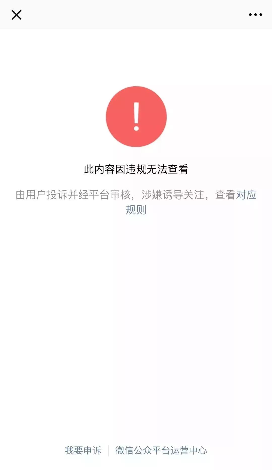 最近锦鲤为什么火了,锦鲤是如何火起来的