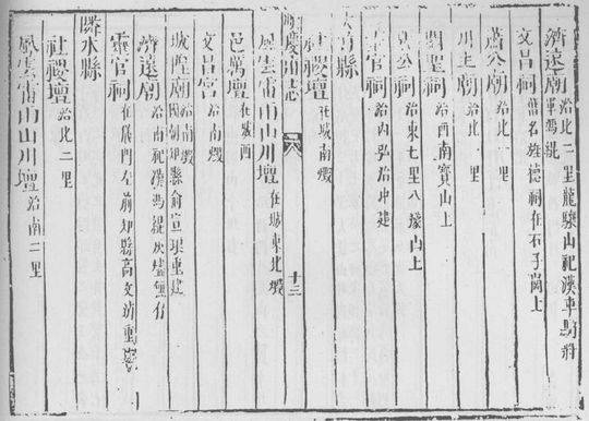 大竹县民国林氏宗祠,大竹县江家大院