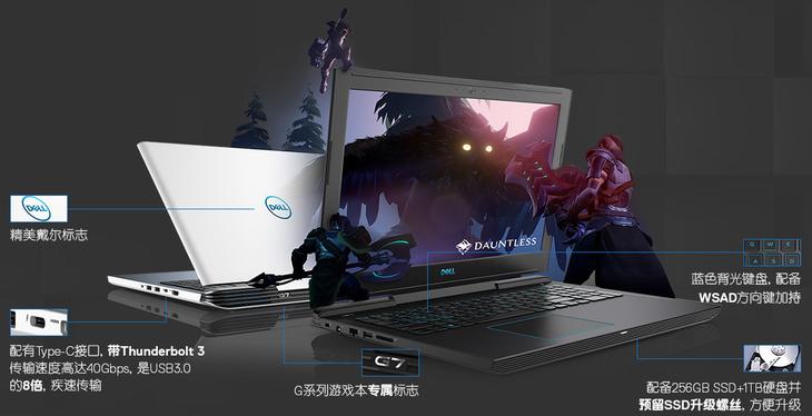 戴尔g7官方价格,戴尔g7家用游戏本安徽9999元