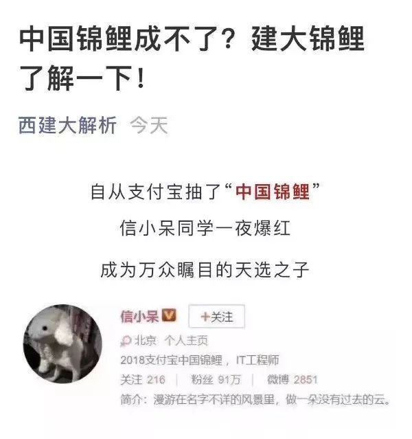 清远街坊注意！全国都在转的锦鲤活动，也许还藏着这些*局骗**！