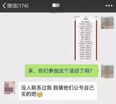 关于锦鲤的骗局有哪些呢,朋友圈锦鲤被曝光多人已上当