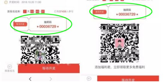 关于锦鲤的骗局有哪些,锦鲤骗局曝光至少30万人已上当