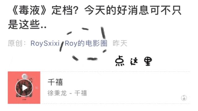 白蛇缘起动画片段许宣变成妖,白蛇缘起动画效果