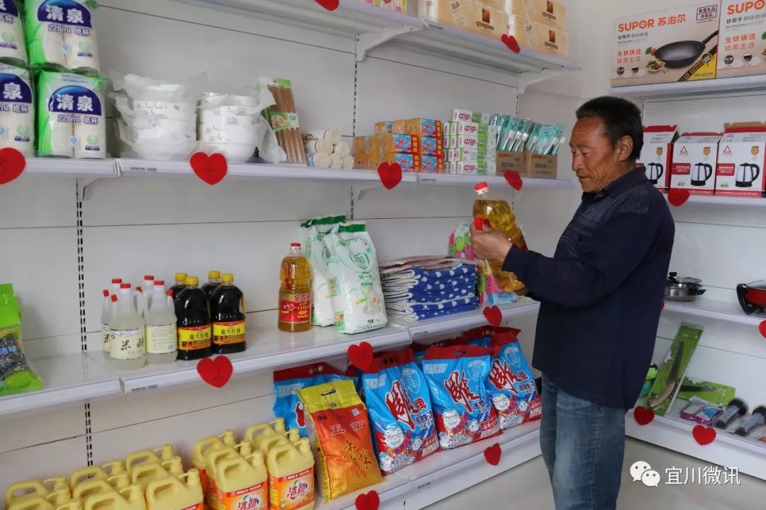 铺好致富路共同奔小康 (共同进步致富奔小康)