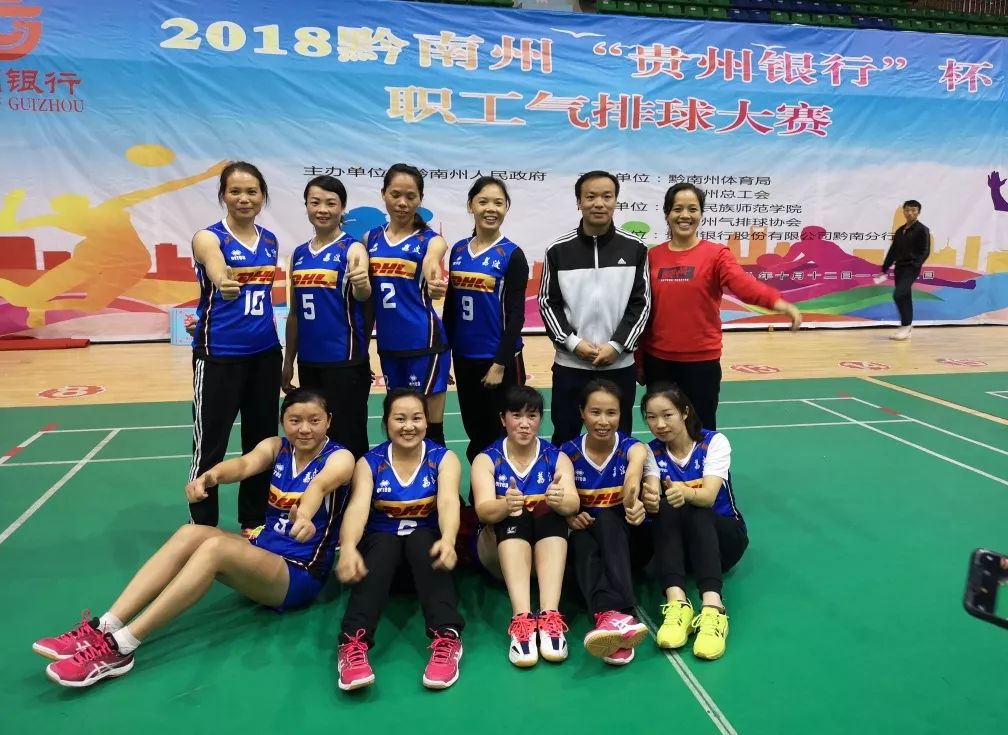 厉害了！在参加全州两项体育比赛中，荔波代表队包揽冠亚军