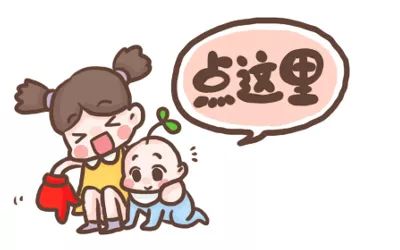 宝宝误吞妈妈急救,宝宝误吞了小扣子