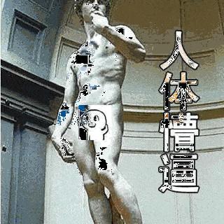 请问中国国花是不是牡丹,牡丹为什么是我国的国花50字