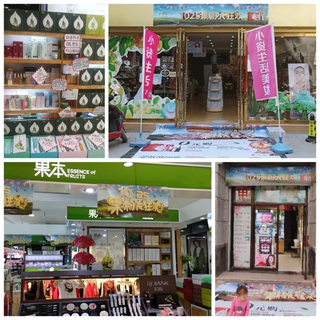 第三届“果本爱我节”来了！果本“造节”攻略首度曝光