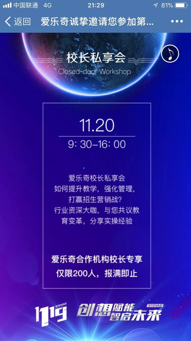 教培行业将迎来大洗牌,教培行业发展趋势预测