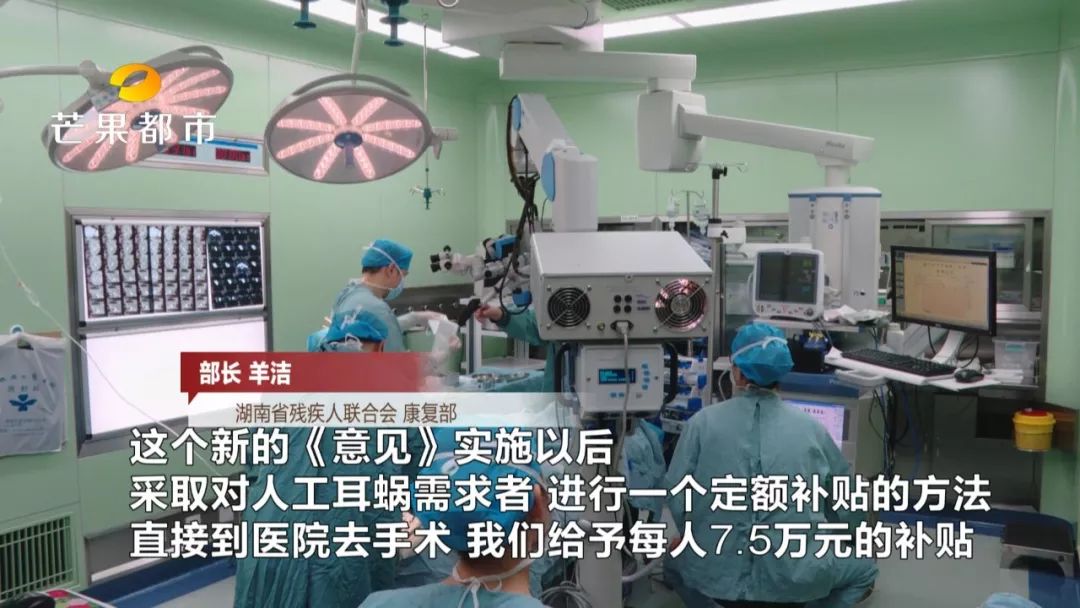 申请免费人工耳蜗自费还需要多少,山东儿童免费人工耳蜗申请流程