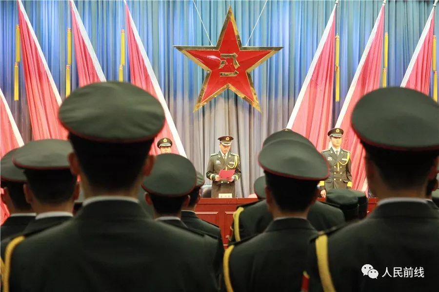 军官职务任免的原则,军官晋衔调级