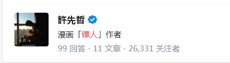 轰动日本的国产动漫,轰动日本的中国动漫有哪些