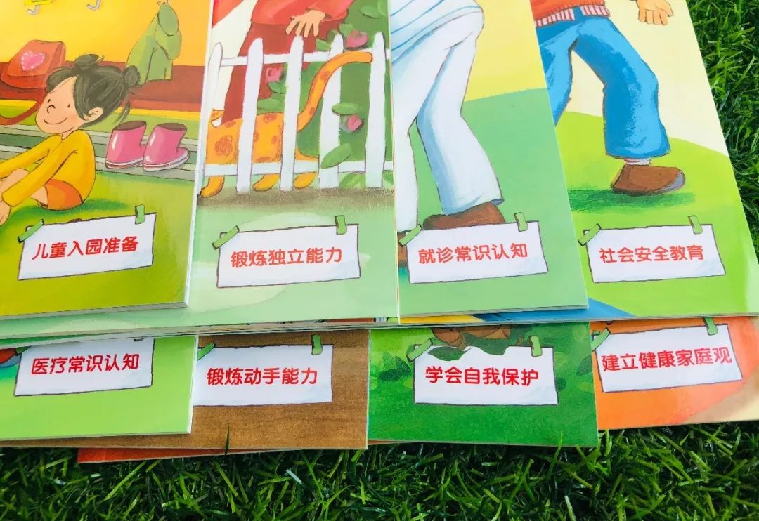 德国儿童自主学习力养成绘本,德国儿童自我保护好绘本