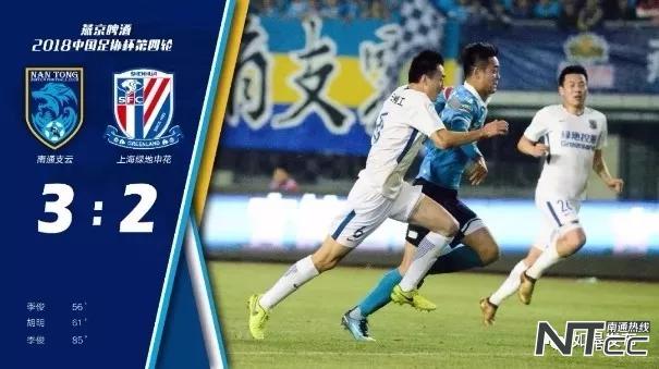 中乙联赛大秦之水南通支云直播,南通支云vs陕西大秦之水视频直播