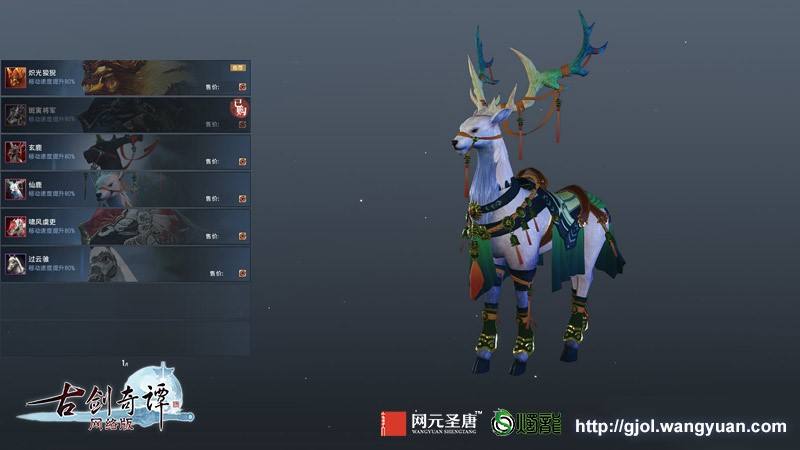 古剑奇谭网络专属版,古剑奇谭网络版是联机的吗