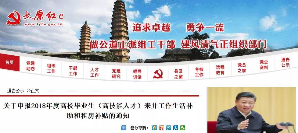 发钱了每人1000元即日起申领,发钱了每人每月1500元