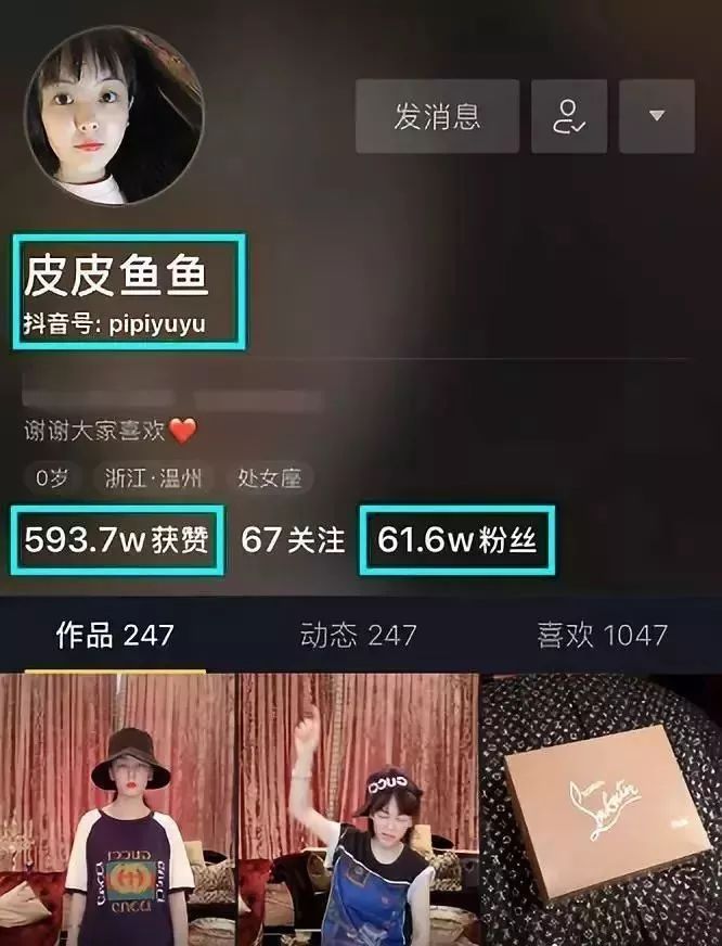 网红卖的美白丸,网红推荐的美白丸