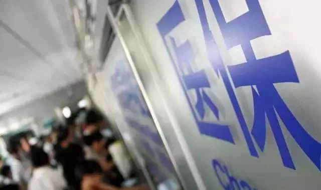 五险一金可以随时用么,五险一金哪些能取现或者消费