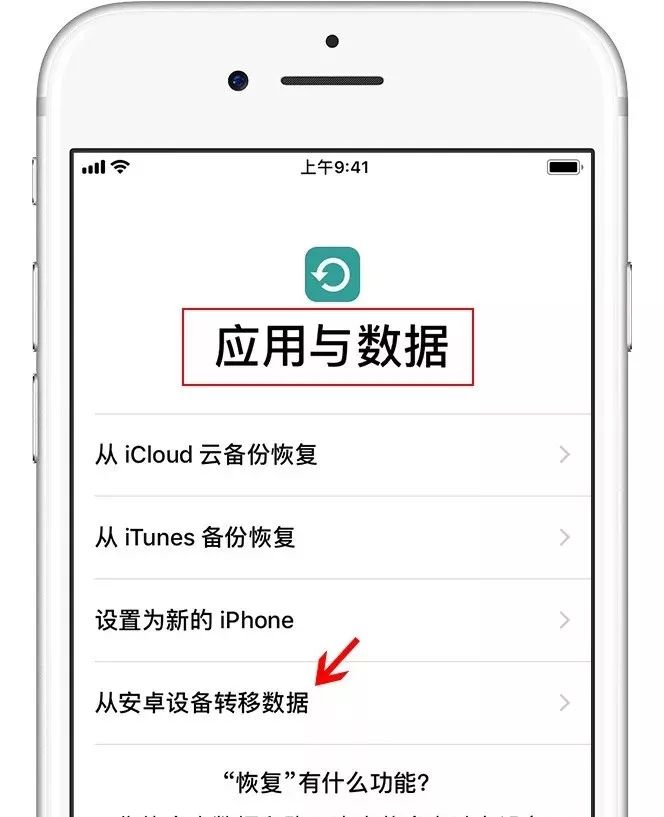 安卓手机备份移动硬盘,安卓手机备份到苹果教程