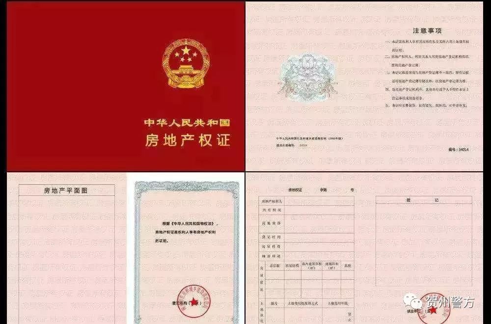 掌上户籍室改名,西安如何通过掌上户籍室网上落户