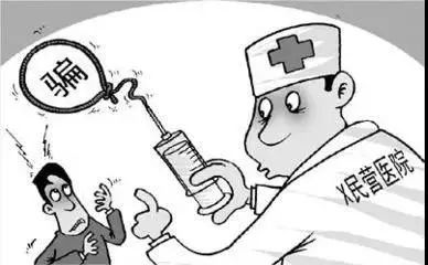 邪门！超9成患者去长沙这家医院都被诊断患“性病”，原因让人气炸……