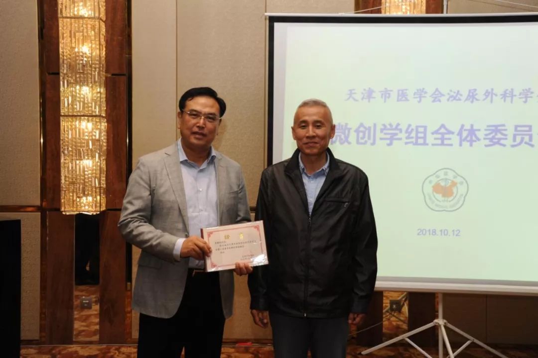 李黎明中科院院士,天津汉沽医院泌尿科专家李黎明