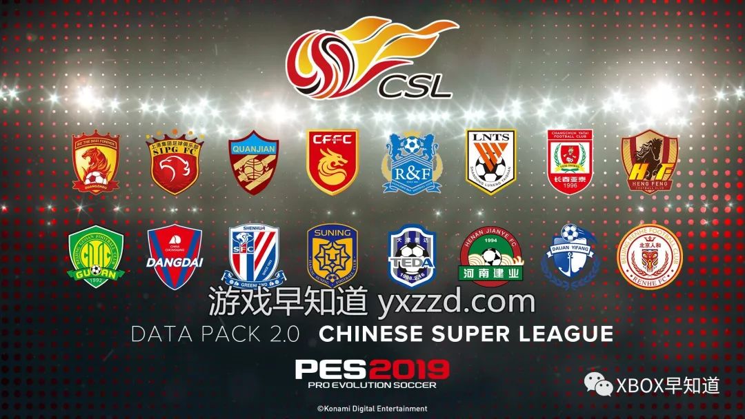 实况足球2023赛季更新时间表,实况足球2019数据更新