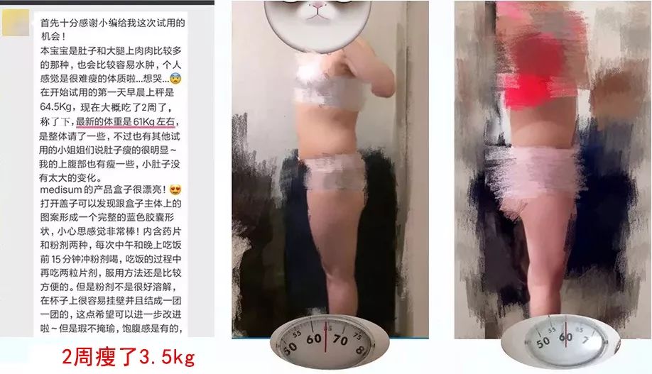 排油减脂抗糖解油腻,吸油刮油减肥法