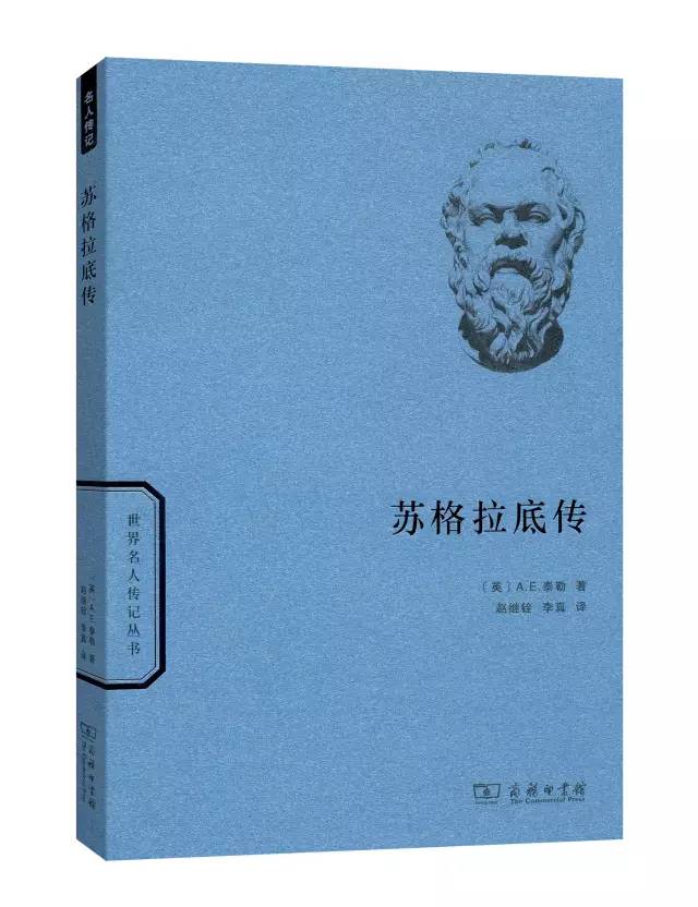 精选名人故事50字,100个简短名人事迹书籍