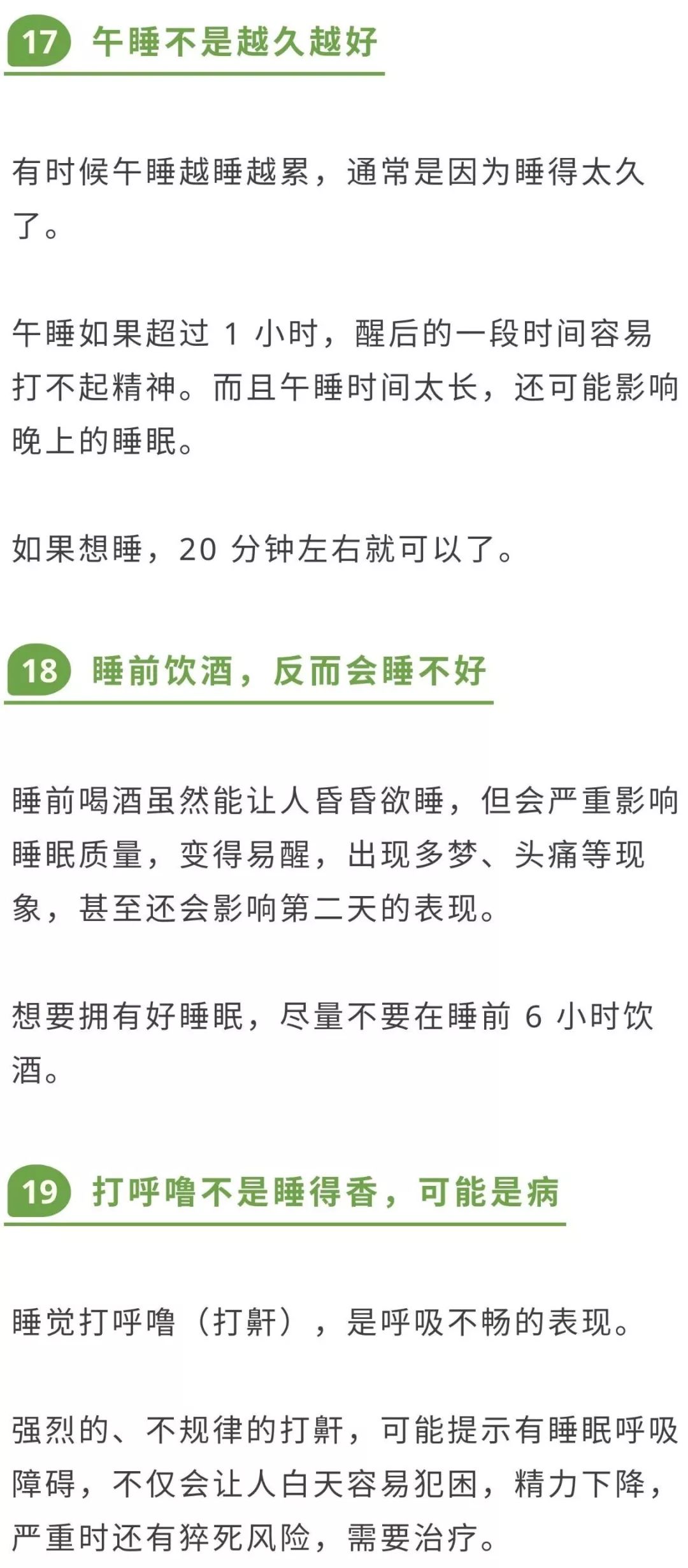 反复烧开的水不致癌！这些生活小误区，别再上当了