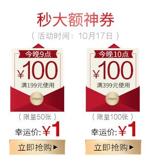 双十一购物清单排行榜,双十一购物清单攻略一览表