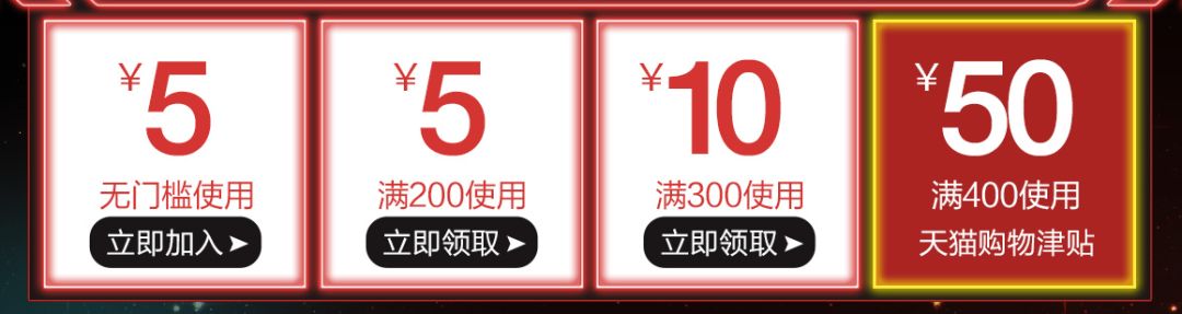 双十一购物清单排行榜,双十一购物清单攻略一览表