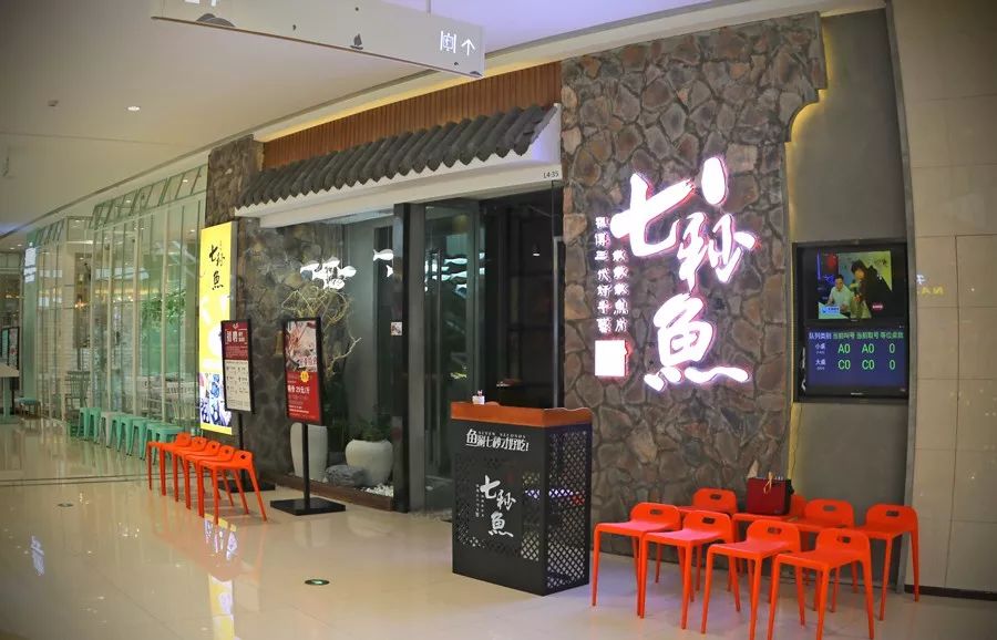 火遍全国的鱼卤江湖,火遍全网的美食鱼