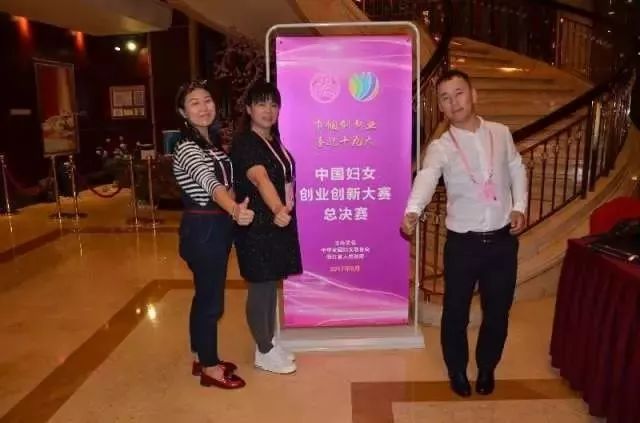 好消息~我市高端羊肉品牌“马哈来了”创始人郭琪参加全国创新创业优秀女性走进北京大学