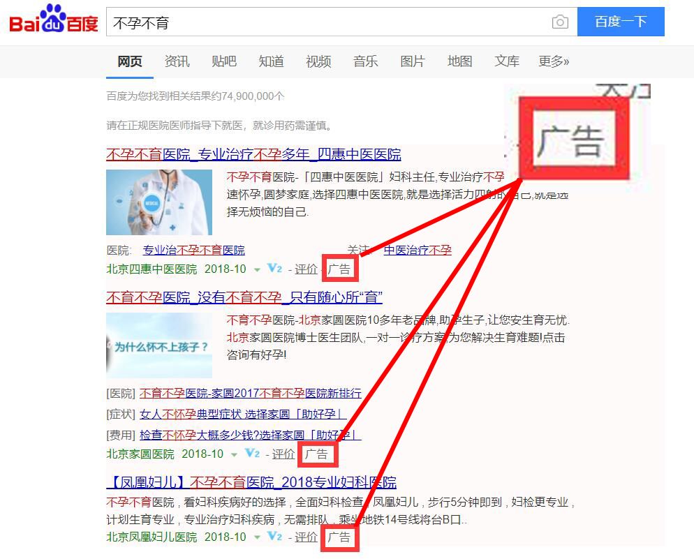 全国有几家正宗协和医院,有几家是真的协和医院
