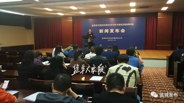 盐城机场2018冬春季航班,香港机场航线恢复